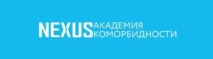 Товарный знак №975173, принадлежит организации Общероссийская общественная организация «Российское кардиологическое общество», ОГРН 1037739726859, ИНН 7720029912