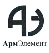 Товарный знак №975196, принадлежит организации Общество с ограниченной ответственностью "АрмТехСтрой ТД", ОГРН 1121841006880, ИНН 1841028990