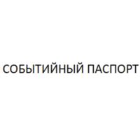 Товарный знак №975272, принадлежит организации Общество с ограниченной ответственностью «ВНИЦ Р-н-С», ОГРН 1167847391546, ИНН 7813262245