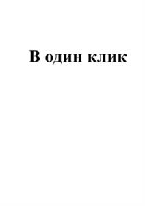 Товарный знак №975333, принадлежит ИП Синявин Андрей Станиславович, ОГРНИП 317784700050914, ИНН 781424422826