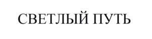 Товарный знак №975358, принадлежит организации Общество с ограниченной ответственностью «Натуральные Корма Кубани», ОГРН 1172375069063, ИНН 2352054322