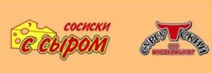 Товарный знак №975360, принадлежит организации Общество с ограниченной ответственностью Мясокомбинат «Сургутский», ОГРН 1048602087016, ИНН 8602242925