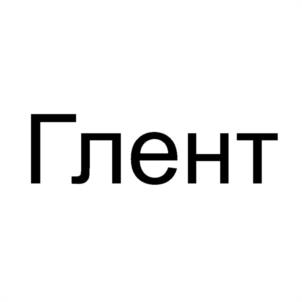 Товарный знак №975379, принадлежит организации Общество с ограниченной ответственностью "АЧЕТЫРЕ", ОГРН 1217700403601, ИНН 9722006858