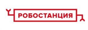 Товарный знак №975479, принадлежит организации Общество с ограниченной ответственностью «Корпорация роботов», ОГРН 1147748141067, ИНН 7723370912