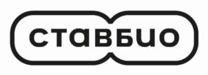 Товарный знак №975484, принадлежит организации Федеральное казенное предприятие «Ставропольская биофабрика», ОГРН 1022601948610, ИНН 2634014783