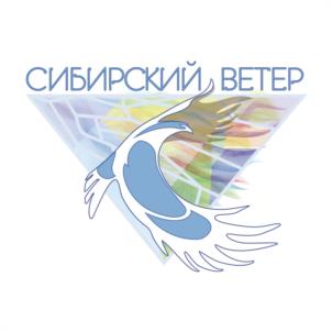Товарный знак №975643, принадлежит организации Общество с ограниченной ответственностью «СИБИРСКИЙ ВЕТЕР», ОГРН 1205400048622, ИНН 5402063063