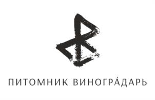 Товарный знак №975651, принадлежит организации Общество с ограниченной ответственностью "Питомник ВИНОГРАДАРЬ", ОГРН 1217700624382, ИНН 9725069870