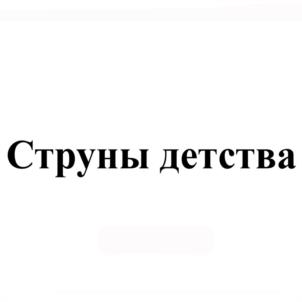 Товарный знак №975653, принадлежит организации Общество с ограниченной ответственностью "ЛАНС", ОГРН 1064712015719, ИНН 4712041646