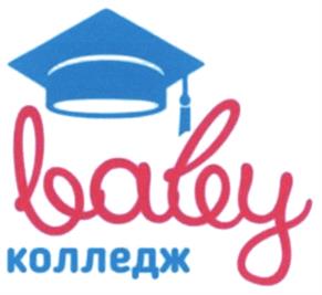 Товарный знак №975680, принадлежит ИП Андросова Ольга Анатольевна, ОГРНИП 322325600027287, ИНН 323402048150