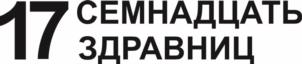 Товарный знак №975747, принадлежит ИП Отузян Давид Амбарцумович, ОГРНИП 314265134200650, ИНН 262812884022