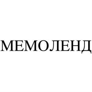 Товарный знак №975783, принадлежит организации Общество с ограниченной ответственностью "Гамма", ОГРН 1147746648279, ИНН 7715434577