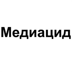 Товарный знак №975840, принадлежит организации Общество с ограниченной ответственностью "Тигода-Фарм", ОГРН 1147847300556, ИНН 7842526446