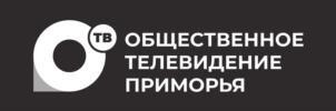 Товарный знак №975880, принадлежит организации Краевое государственное бюджетное учреждение «Общественное телевидение Приморья», ОГРН 1022502273716, ИНН 2540056114