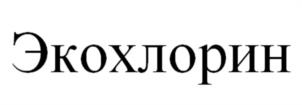 Товарный знак №975924, принадлежит организации Общество с ограниченной ответственностью "Глобал Веллнесс Новосибирск", ОГРН 1135476098460, ИНН 5407487115