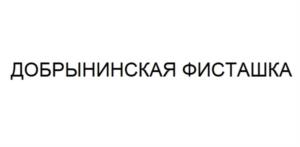Товарный знак №975949, принадлежит организации Закрытое акционерное общество "Комбинат мучнисто-кондитерских изделий "Добрынинский", ОГРН 1077764196894, ИНН 7718681817