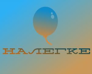 Товарный знак №975979, принадлежит организации Общество с ограниченной ответственностью «Кволити Мед», ОГРН 1126671008826, ИНН 6671396129