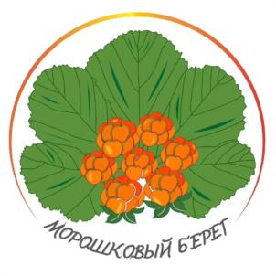 Товарный знак №976002, принадлежит организации Общество с ограниченной ответственностью "МОРОШКОВЫЙ БЕРЕГ", ОГРН 1231000001748, ИНН 1000007833