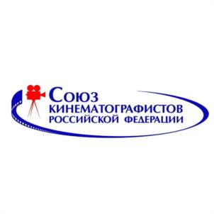Товарный знак №976031, принадлежит организации Общероссийская общественная организация "СОЮЗ КИНЕМАТОГРАФИСТОВ РОССИЙСКОЙ ФЕДЕРАЦИИ", ОГРН 1027739540157, ИНН 7710137108