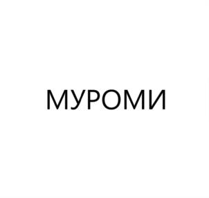 Товарный знак №976084, принадлежит организации Общество с ограниченной ответственностью «СВИТ КЭТ ШОП», ОГРН 1183702010304, ИНН 3702199939
