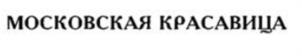 Товарный знак №976112, принадлежит ИП Басков Николай Викторович, ОГРНИП 304770000320154, ИНН 773109557776