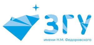 Товарный знак №976144, принадлежит организации ФЕДЕРАЛЬНОЕ ГОСУДАРСТВЕННОЕ БЮДЖЕТНОЕ ОБРАЗОВАТЕЛЬНОЕ УЧРЕЖДЕНИЕ ВЫСШЕГО ОБРАЗОВАНИЯ "ЗАПОЛЯРНЫЙ ГОСУДАРСТВЕННЫЙ УНИВЕРСИТЕТ ИМ. Н.М. ФЕДОРОВСКОГО", ОГРН 1022401625542, ИНН 2457007351
