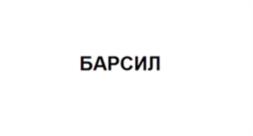 Товарный знак №976204, принадлежит ИП Салихов Ирек Фаритович, ОГРНИП 314167408600046, ИНН 27717659113