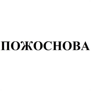 Товарный знак №976387, принадлежит ИП Карпов Олег Александрович, ОГРНИП 322237500229289, ИНН 166108353500