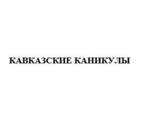 Товарный знак №976429, принадлежит ИП Флеганов Олег Владимирович, ОГРНИП 317665800074060, ИНН 666000528036