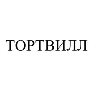 Товарный знак №976434, принадлежит ИП Ситников Дмитрий Юрьевич, ОГРНИП 321631200051731, ИНН 631900876359