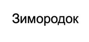 Товарный знак №976440, принадлежит ИП Кирш Сергей Юрьевич, ОГРНИП 307770000172766, ИНН 773665017290