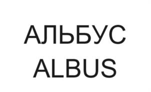 Товарный знак №976446, принадлежит организации Общество с ограниченной ответственностью "СИБКЭТ", ОГРН 1125476087593, ИНН 5404462070