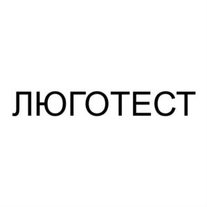 Товарный знак №976452, принадлежит ИП Глебов Дмитрий Сергеевич, ОГРНИП 315631300051677, ИНН 631942129430