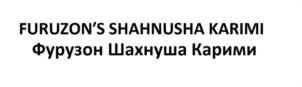 Товарный знак №976460, принадлежит организации Общество с ограниченной ответственностью "Креп Сити", ОГРН 1227700559437, ИНН 9729329833