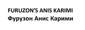 Товарный знак №976462, принадлежит организации Общество с ограниченной ответственностью "Креп Сити", ОГРН 1227700559437, ИНН 9729329833