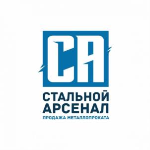 Товарный знак №976550, принадлежит организации Общество с ограниченной ответственностью «Стальной Арсенал», ОГРН 1181690080285, ИНН 1659193980