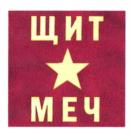 Товарный знак №976558, принадлежит организации Общество с ограниченной ответственностью "Центр Предпринимательских Инициатив", ОГРН 1167746423349, ИНН 7722362725