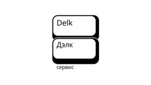 Товарный знак №976578, принадлежит ИП Юзова Светлана Викторовна, ОГРНИП 323130000013049, ИНН 132802787067