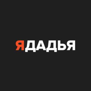 Товарный знак №976614, принадлежит ИП Исаков Ядадья Мататьяевич, ОГРНИП 321774600441602, ИНН 770373752430
