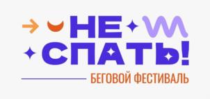 Товарный знак №976684, принадлежит ИП КОРЕНЕВСКАЯ ЮЛИЯ ВАСИЛЬЕВНА, ОГРНИП 312619417300018, ИНН 616112871497