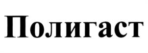 Товарный знак №976750, принадлежит организации Общество с ограниченной ответственностью "БИОТЕХНОС", ОГРН 1157746477591, ИНН 7704317864