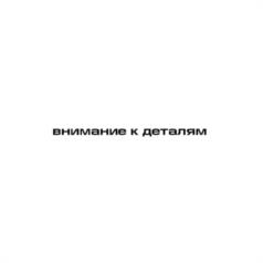 Товарный знак №976760, принадлежит организации Акционерное общество «РСК», ОГРН 1089847341913, ИНН 7802445776