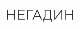 Товарный знак №976828, принадлежит организации Общество с ограниченной ответственностью "Торговый дом "Анавидин", ОГРН 1043802454706, ИНН 3827017101