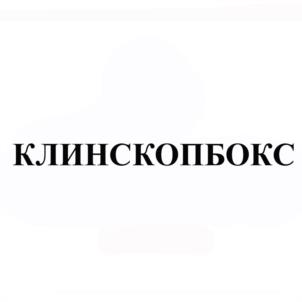 Товарный знак №976834, принадлежит ИП Веткина Инга Феликсовна, ОГРНИП 311784729900770, ИНН 780418849431