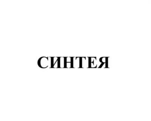 Товарный знак №976836, принадлежит организации Акционерное общество «Хантсман-НМГ», ОГРН 1024000935716, ИНН 4025044085