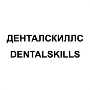 Товарный знак №976963, принадлежит ИП ХОББИ АСИЯ ГАБДУЛАХАТОВНА, ОГРНИП 323774600789242, ИНН 613401204401