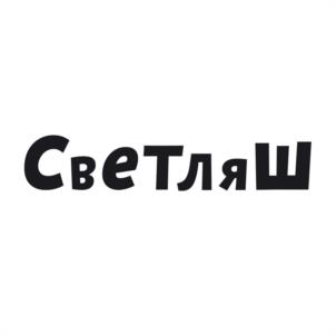 Товарный знак №976976, принадлежит организации Общество с ограниченной ответственностью "Изба Принт", ОГРН 1125543061984, ИНН 5504236220
