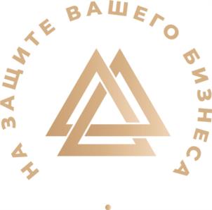 Товарный знак №977023, принадлежит организации Общество с ограниченной ответственностью «Частная охранная организация «Агентство «АТЛАНТ», ОГРН 1155958092190, ИНН 5902026895