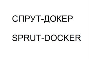 Товарный знак №977028, принадлежит организации ОБЩЕСТВО С ОГРАНИЧЕННОЙ ОТВЕТСТВЕННОСТЬЮ "ЭТАЛОН-СПЕЦОДЕЖДА", ОГРН 1117746454836, ИНН 7723802312