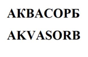 Товарный знак №977072, принадлежит организации Общество с ограниченной ответственностью «Партнер», ОГРН 1105027010736, ИНН 5027165697
