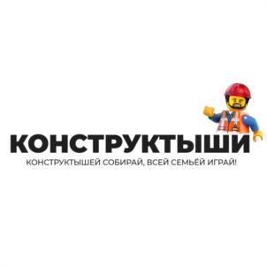 Товарный знак №977161, принадлежит организации Общество с ограниченной ответственностью "ФРЕШ ТРЕНД", ОГРН 1127746580169, ИНН 7733810591